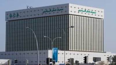 مصرف قطر المركزي يثبت أسعار الفائدة