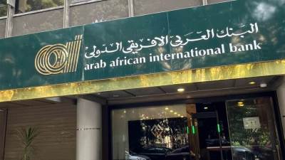 البنك العربي الافريقي الدولي يصدر إطار عمل السندات المستدامة لتعزيز ريادته في التمويل المستدام