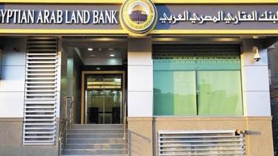 بلومبرج: البنك العقاري المصري يعتزم بيع فروعه بالأردن بسبب متطلبات تنظيمية