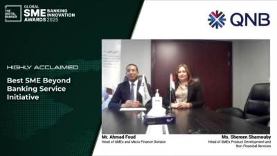  QNB مصر يحصد جائزة أفضل بنك في الشركات الصغيرة والمتوسطة 2025 من The Digital Banker