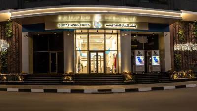 بنك قناة السويس يقدم باقة من المنتجات والخدمات المجانية بمناسبة اليوم العربي للشمول المالي