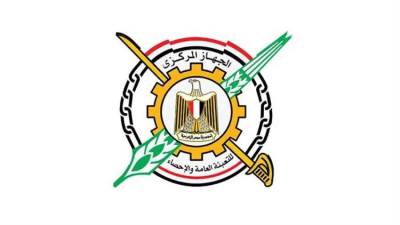 CAPMAS: Egypt’s Inflation Rate Hits 13.6% in March 