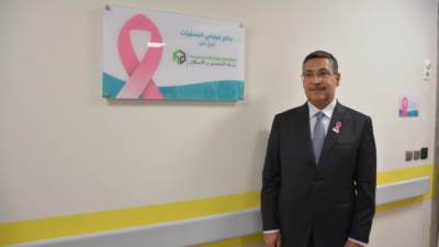 جناح عمليات بنك التعمير والإسكان يشهد إجراء أول عملية جراحية بمستشفى بهية- الشيخ زايد..تزامناً مع يوم الصحة العالمي