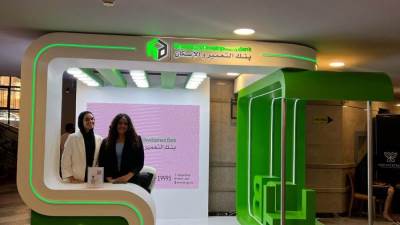 بنك التعمير والإسكان يشارك في رعاية الملتقى التوظيفي التاسع للأكاديمية العربية للعلوم والتكنولوجيا- بالقاهرة