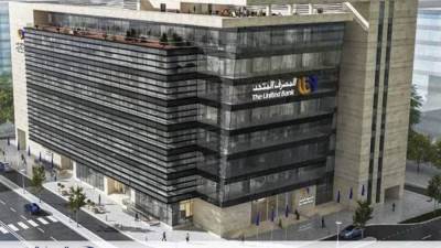 المصرف المتحد يتيح باقة من المنتجات والخدمات المجانية بمناسبة اليوم العربي للشمول المالي
