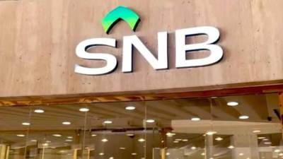 البنك الأهلي السعودي يحقق أعلى أرباح في تاريخه بصافي دخل 6 مليار ريال في الربع الأول من 2025