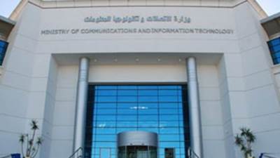 مصر تستعرض إنجازات التحول الرقمي خلال ورشة عمل الحكومة الإلكترونية لمنطقة الشرق الأوسط وشمال أفريقيا 2025