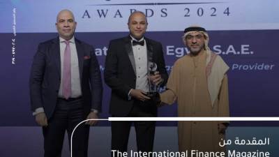 بنك الإمارات دبي الوطني - مصر يحصد جائزة أفضل مقدم للخدمات بمجال الأسواق العالمية والخزانة لعام 2025