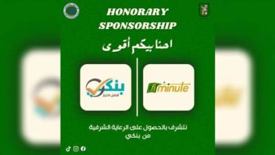 “بنكي” يدعم رؤية مصر 2030 برعاية مشروع تخرج طلاب إعلام القاهرة لتعزيز الشمول المالي والتحول الرقمي