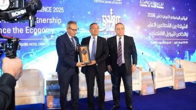 اتحاد المصارف العربية يكرم محمد علي الرئيس التنفيذي لمصرف أبوظبي الإسلامي مصر خلال المؤتمر المصرفي العربي لعام 2025 
