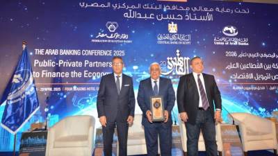 اتحاد المصارف العربية يكرّم أشرف القاضي الرئيس التنفيذي للمصرف المتحد