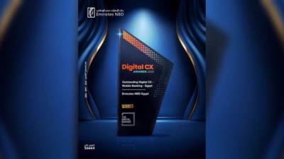 بنك الإمارات دبي الوطني – مصر يحصُد جائزة التميز في تجربة العملاء الرقمية عبر الهاتف المحمول لعام 2025
