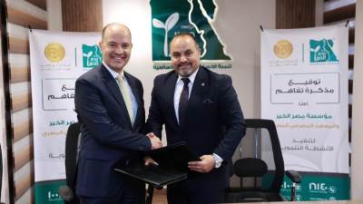 المعهد المصرفي المصري ومؤسسة مصر الخير يوقعان مذكرة تفاهم لنشر الثقافة المالية وتعزيز الشمول المالي