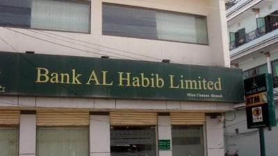 Bank Al Habib Pakistan Announces Closure of Its Representative Office in Kenya