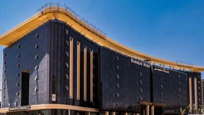 كم أرباح 100 ألف جنيه من شهادات بنك مصر؟