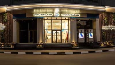 سهم بنك قناة السويس يتصدر ارتفاعات قطاع البنوك بختام تعاملات الإثنين