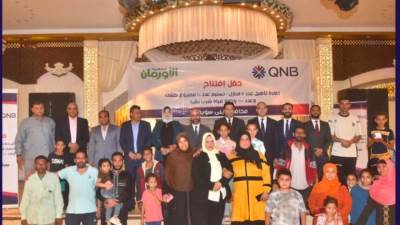 QNB مصر يواصل دعمه المجتمعي في قرى “حياة كريمة” بالتعاون مع جمعية الأورمان