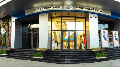 بنك قناة السويس يحصد جائزة أفضل ابتكار في تمويل التجارة بمصر لعام 2025 من MEA Finance
