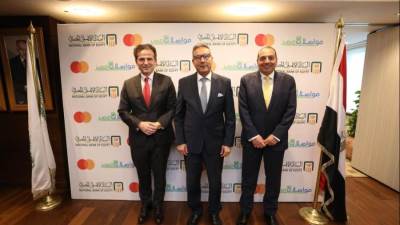 البنك الأهلي المصري يوقع بروتوكول مع مجموعة مواصلات مصر لرقمنة مدفوعات النقل الجماعي