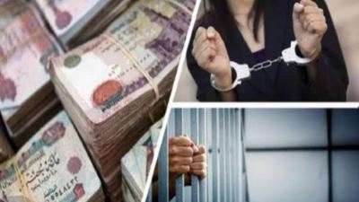 ضبط 12 متهما من الهيئة القومية للبريد المصري لاستيلائهم على 2.6 مليون جنيها من حسابات العملاء