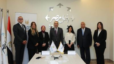 البنك الزراعي المصري يوقع بروتوكول تعاون لدعم مستشفى أهل مصر لعلاج مصابي الحروق