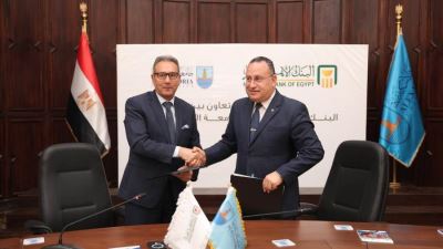 البنك الأهلي المصري وجامعة الإسكندرية يوقعان بروتوكول تعاون لتعزيز الشمول المالي والتحول الرقمي