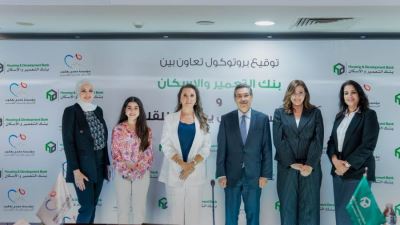 بروتوكول تعاون بين بنك التعمير والإسكان ومؤسسة مجدي يعقوب لإنشاء قسم التعقيم بمركز القلب العالمي بالقاهرة