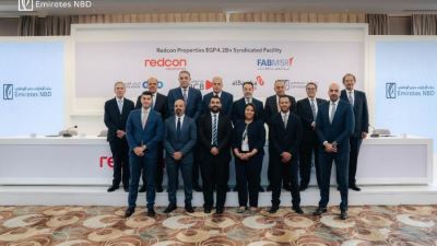 بنك الإمارات دبي الوطني – مصر يوقّع اتفاقية قرض مشترك بقيمة 4.2 مليار جنيه لصالح شركة ريدكون بروبرتيز