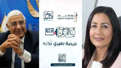 وزير الاتصالات يكرم قطاع مبادرة رواد النيل بالمصرف المتحد ضمن برنامج "قدوة تك"