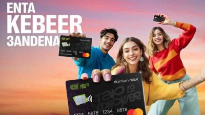 البنك العربي الأفريقي الدولي يطلق حساب الشباب AAIB Youth بمزايا استثنائية تناسب طموحات الجيل الجديد