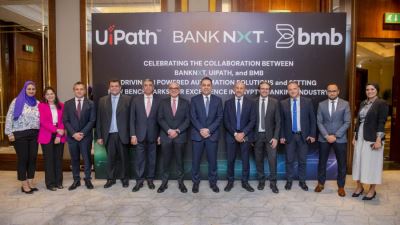 بنك نكست يفعّل حلول (UiPath) بالشراكة مع شركة بى.ام.بى مصر للأتمتة الذكية لتحقيق التميز التشغيلي وتعزيز تجربة العملاء