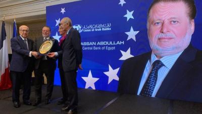 الأمين العام لاتحاد المصارف العربية: حسن عبد الله “محافظ قهر التحديات وأرسى دعائم الاستقرار النقدي في مصر”