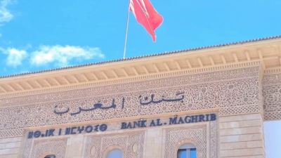 بنك المغرب يُبقي سعر الفائدة الرئيسي دون تغيير عند 2.25% وسط استقرار توقعات التضخم