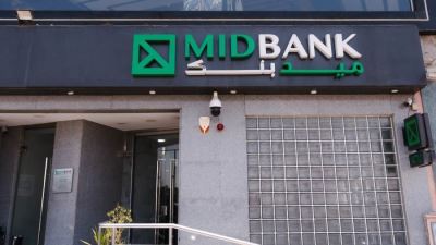 ميد بنك يسلط الضوء على جهوده في مبادرة رواد النيل من خلال مركز خدمات تطوير الأعمال في بني سويف