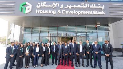 بنك التعمير والإسكان يفتتح أحدث فروعه بالقاهرة الجديدة