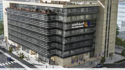 أبرز الخدمات المتاحة عبر محفظة "UB" الرقمية من المصرف المتحد