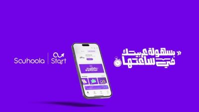 سُهولة تطلق برنامج “START” لتمويل السيارات: تمويل يصل الي 7 ملايين جنية بفترة سداد حتي 7 سنوات وموافقة خلال ساعة واحدة