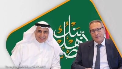 البنك الأهلي المصري يوقع اتفاقية مع الصندوق العربي بقيمة 50 مليون دولار 