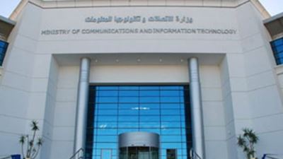 وزارة الاتصالات: تنظيم ندوات توعوية بأسيوط حول التمكين الاقتصادي والاجتماعي للمرأة ضمن مبادرة قدوة-تك