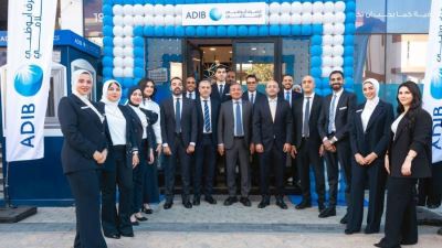 «مصرف أبو ظبي الإسلامي- مصر ADIB-Egypt» يفتتح فرعًا جديدًا في المقطم
