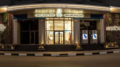 بنك قناة السويس يقدم باقة من المنتجات والخدمات المجانية بمناسبة اليوم العالمي للشباب