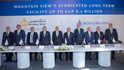 المصرف المتحد  يشارك ب 600 مليون ضمن تحالف مصرفي بقيادة بنك مصر في تمويل مشترك بمبلغ 6.2 مليار جنيه لصالح شركة ماونتن فيو للاستثمار العقاري  