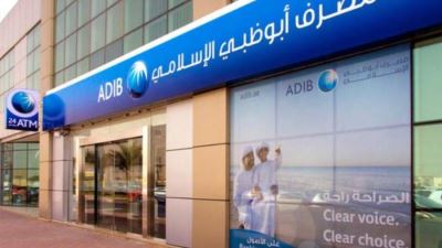 «أبوظبي الإسلامي» أول مصرف في العالم يتيح التحويلات المالية الفورية لـ11 مليار بطاقة ومحفظة رقمية وحساب 