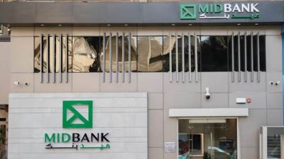 ميدبنك يُتم بنجاح تغيير نظامه المصرفي الأساسي بالتعاون مع تيمينوس