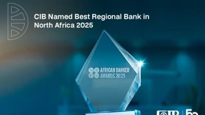 التجاري الدولي مصر CIB يفوز بجائزة “أفضل بنك إقليمي في شمال إفريقيا” ضمن جوائز African Banker لعام 2025