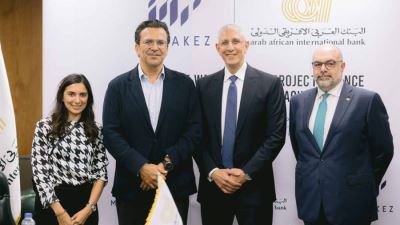 البنك العربى الافريقى الدولى يوقع عقد تمويل طويل الاجل بمبلغ 2 مليار جنيه مع شركة مراكز لتطوير مشروع "كريسنت ووك" في القاهرة الجديدة