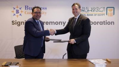البنك الأهلي المصري يوقّع بروتوكول تعاون مع “بيرنس كوميونتي” لدعم الشركات الناشئة والصغيرة والمتوسطة