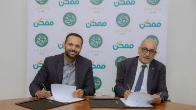 Sarwa Life Insurance Enhances Customer Experience Through Partnership with Ahly Momken to Expand Insurance Policy Premium Payment Channels for Clients
