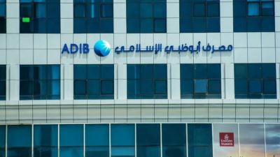 مزايا و تفاصيل بطاقة ADIB–اتصالات تيتانيوم من مصرف أبو ظبي الإسلامي