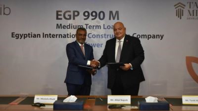 بنك saib يوقع عقد تمويل متوسط الأجل لمشروع "تاج تاور" العاصمة الادارية بتكلفة استثمارية 4.8 مليار جنيه